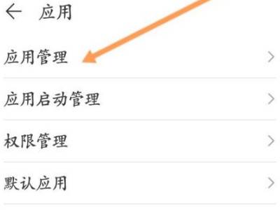 华为手机怎么清理隐藏垃圾