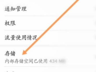 华为手机怎么清理隐藏垃圾