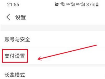 支付宝怎么取消自动续费