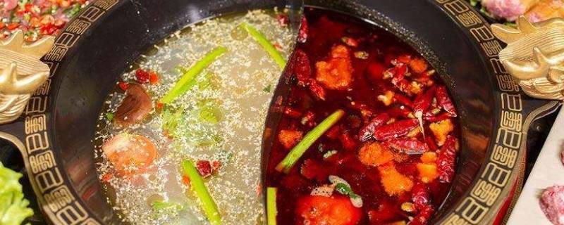 鸳鸯锅为什么中间是弧形的